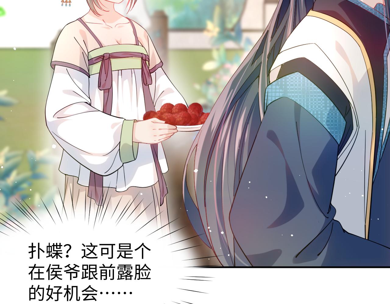 第14话 哥哥是妹控！23