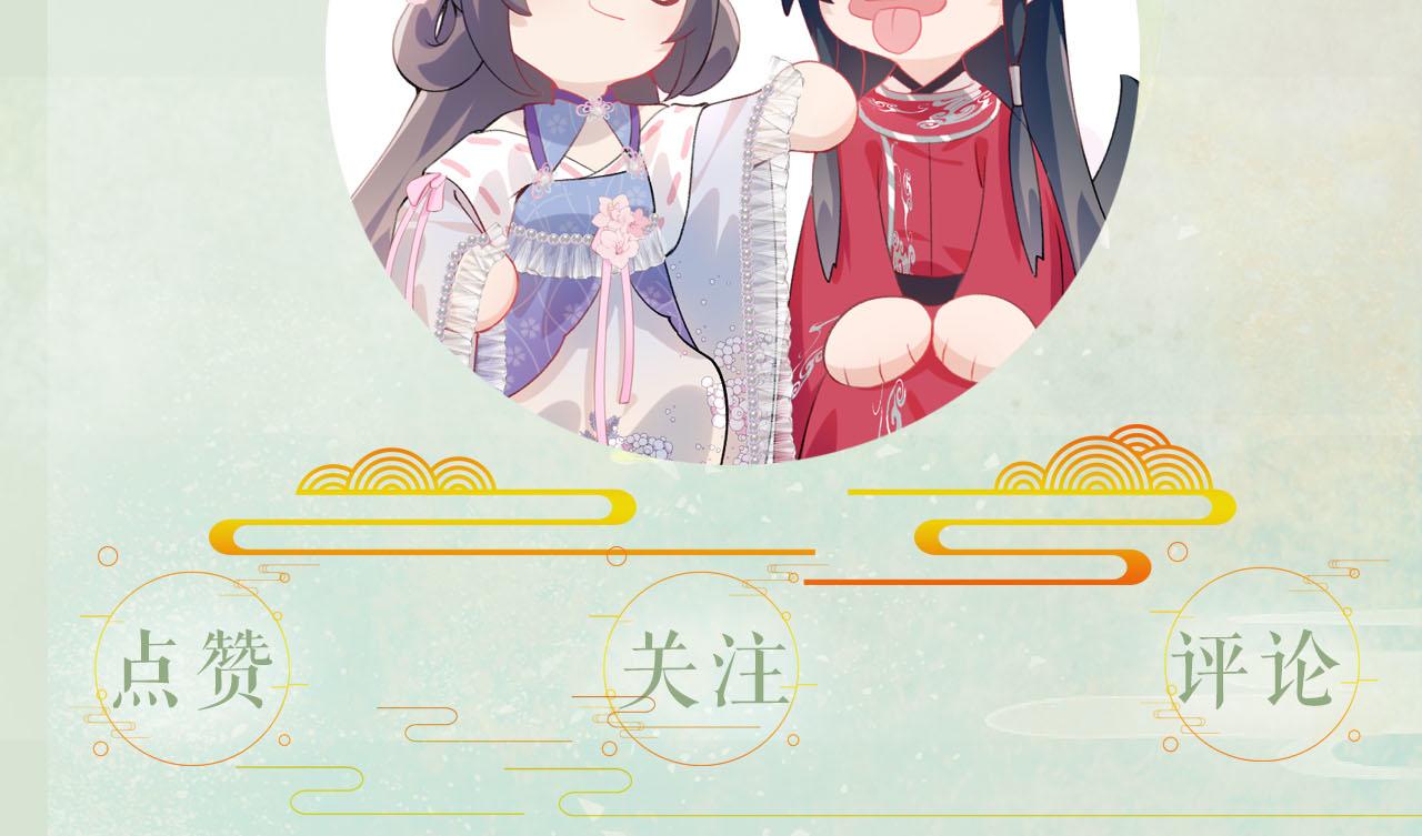 第73话 认清你对我的感情92