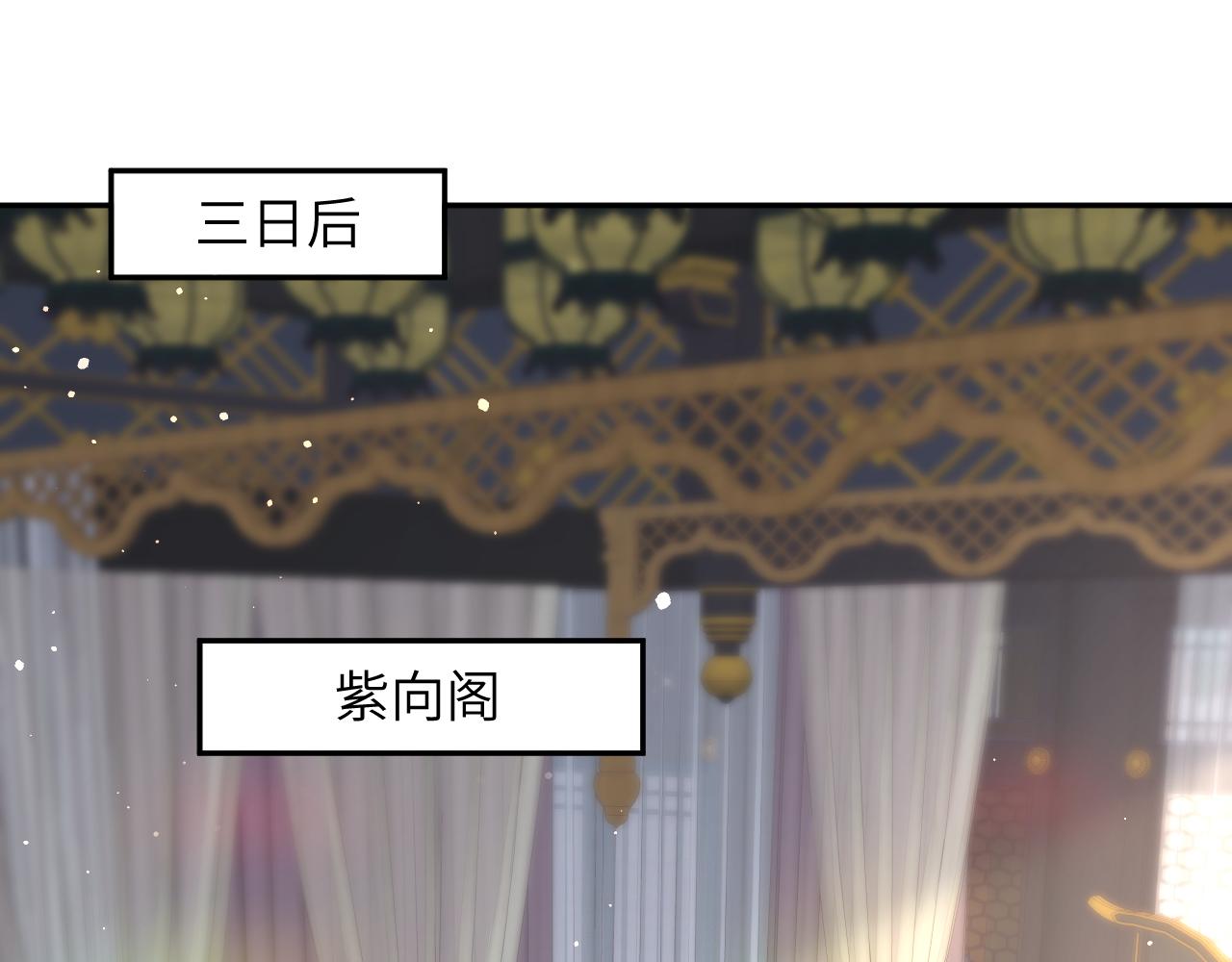 第76话 撩动35