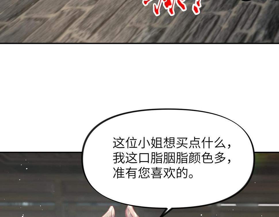 第150话 甜美结局33