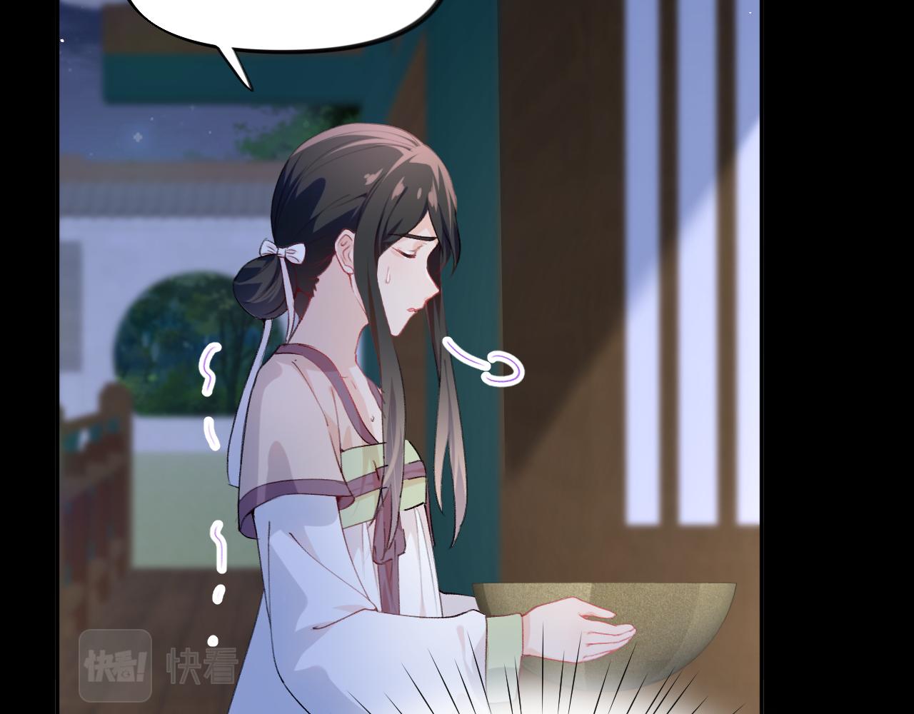 第68话 温情表白9