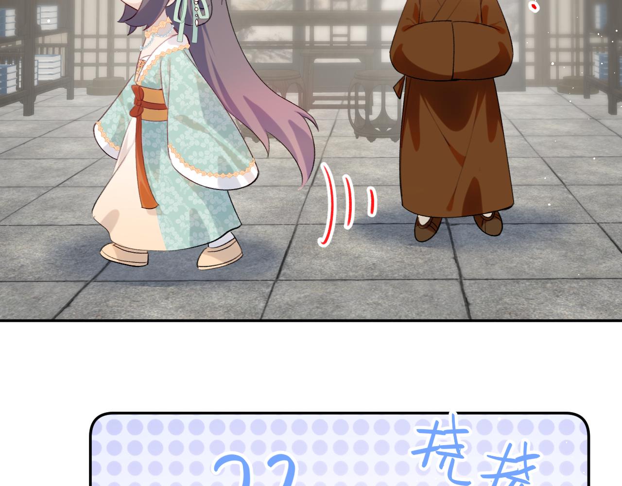 第106话 求签53