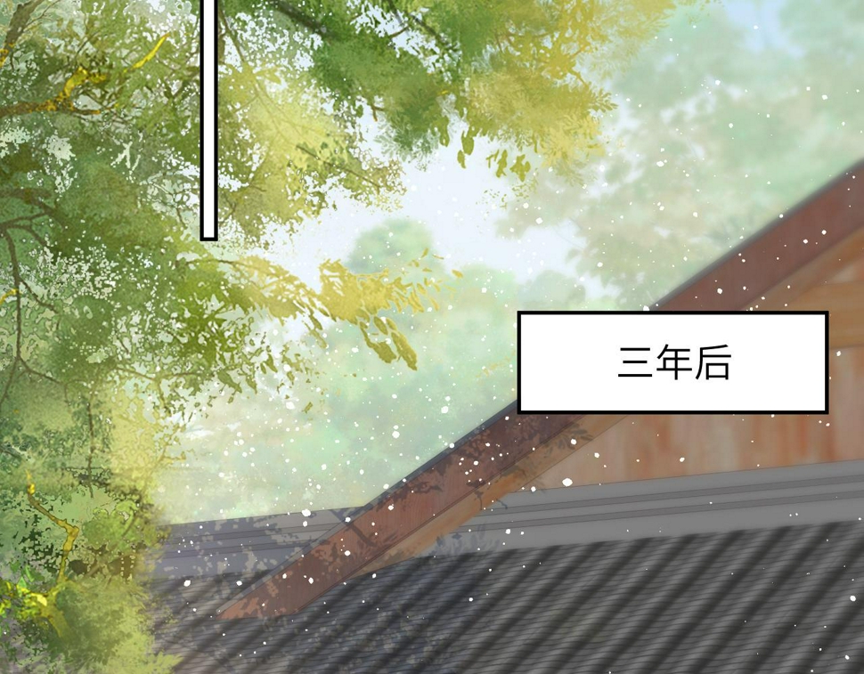 第145话 虞舒安60