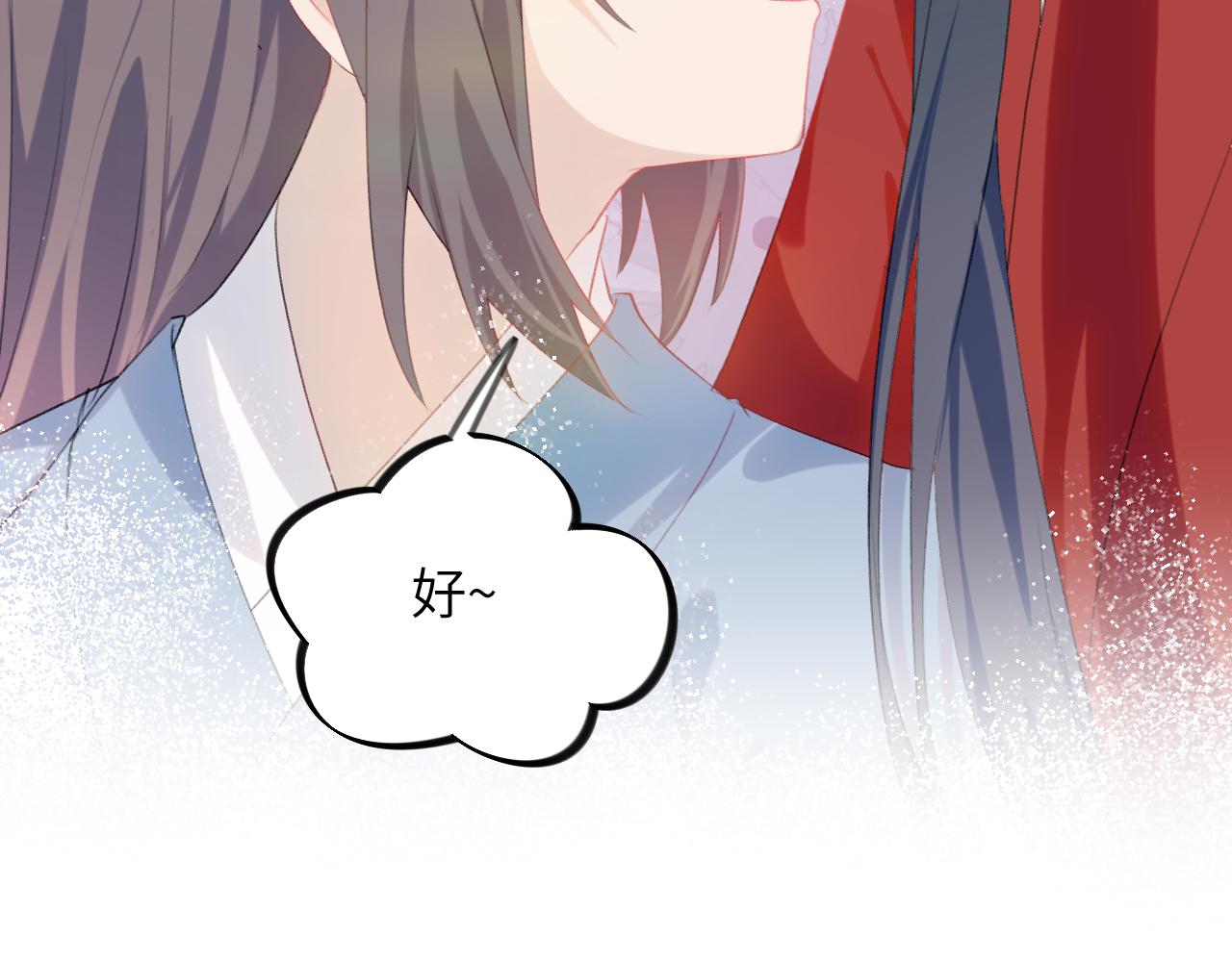 第119话 夫妻相称93