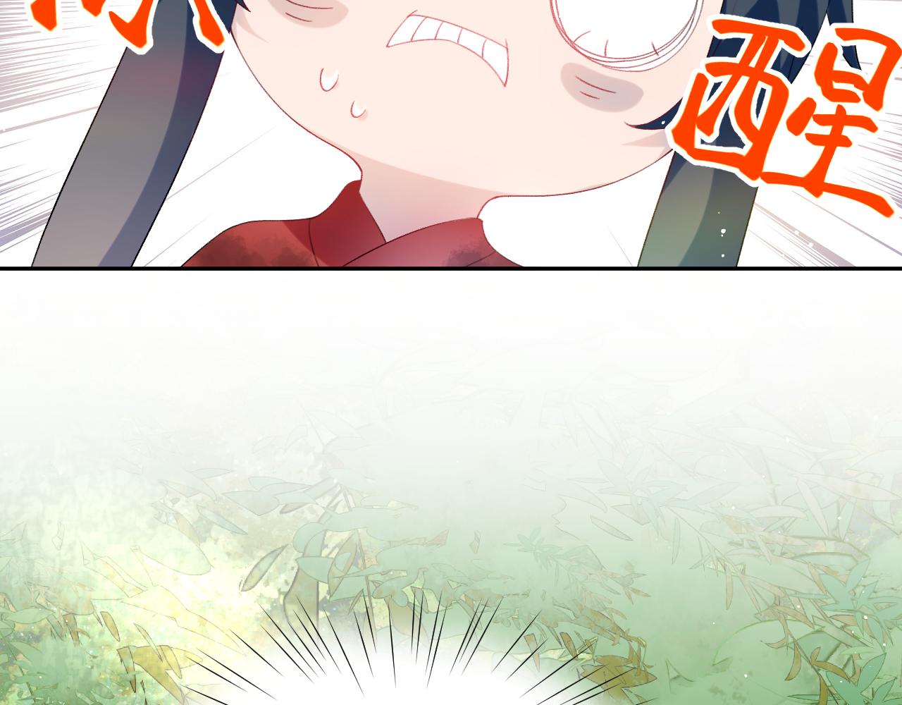 第110话 终于找到你73