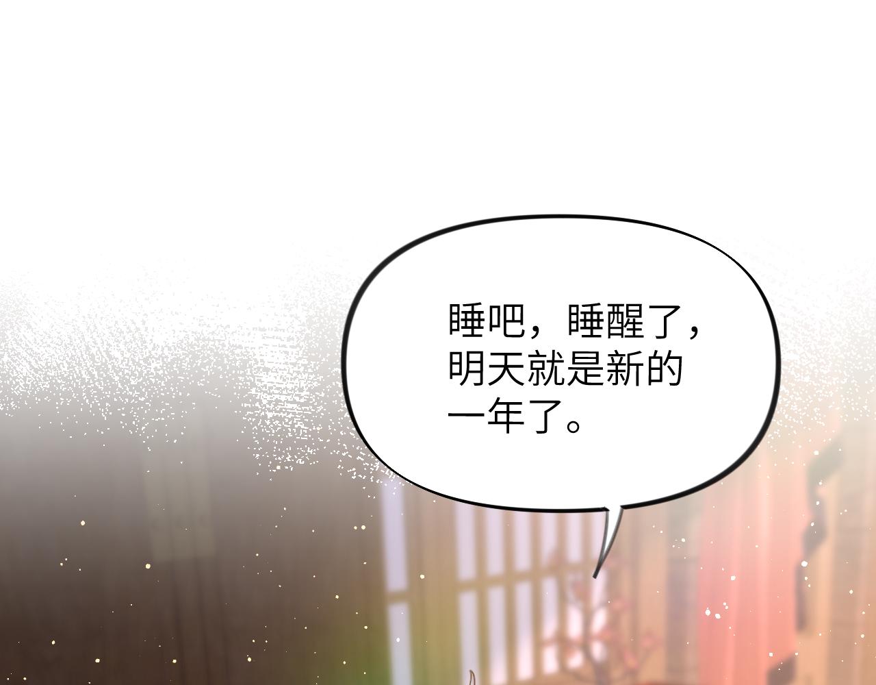 第101话虞品言又将出征38