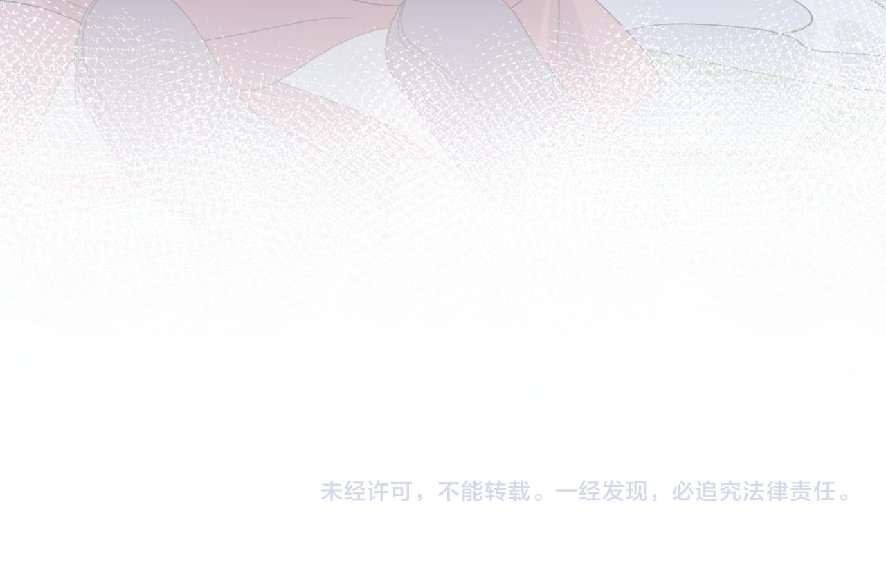 第61话 虞妙琪奸计败落93