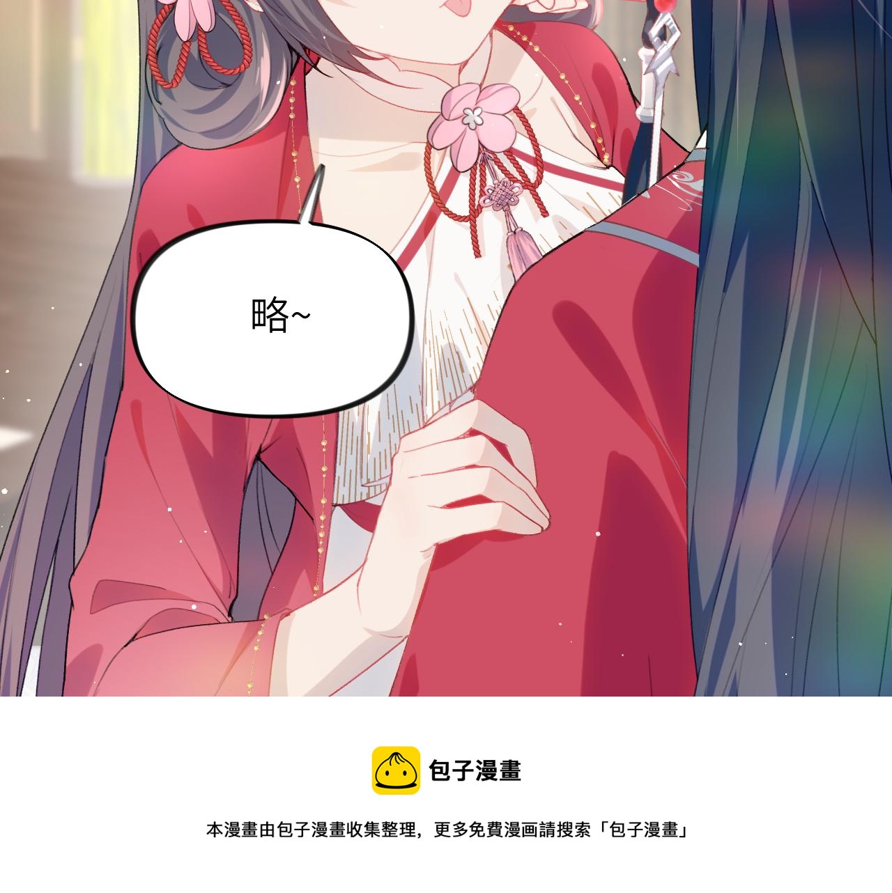 第56话 没有理由的占有欲44