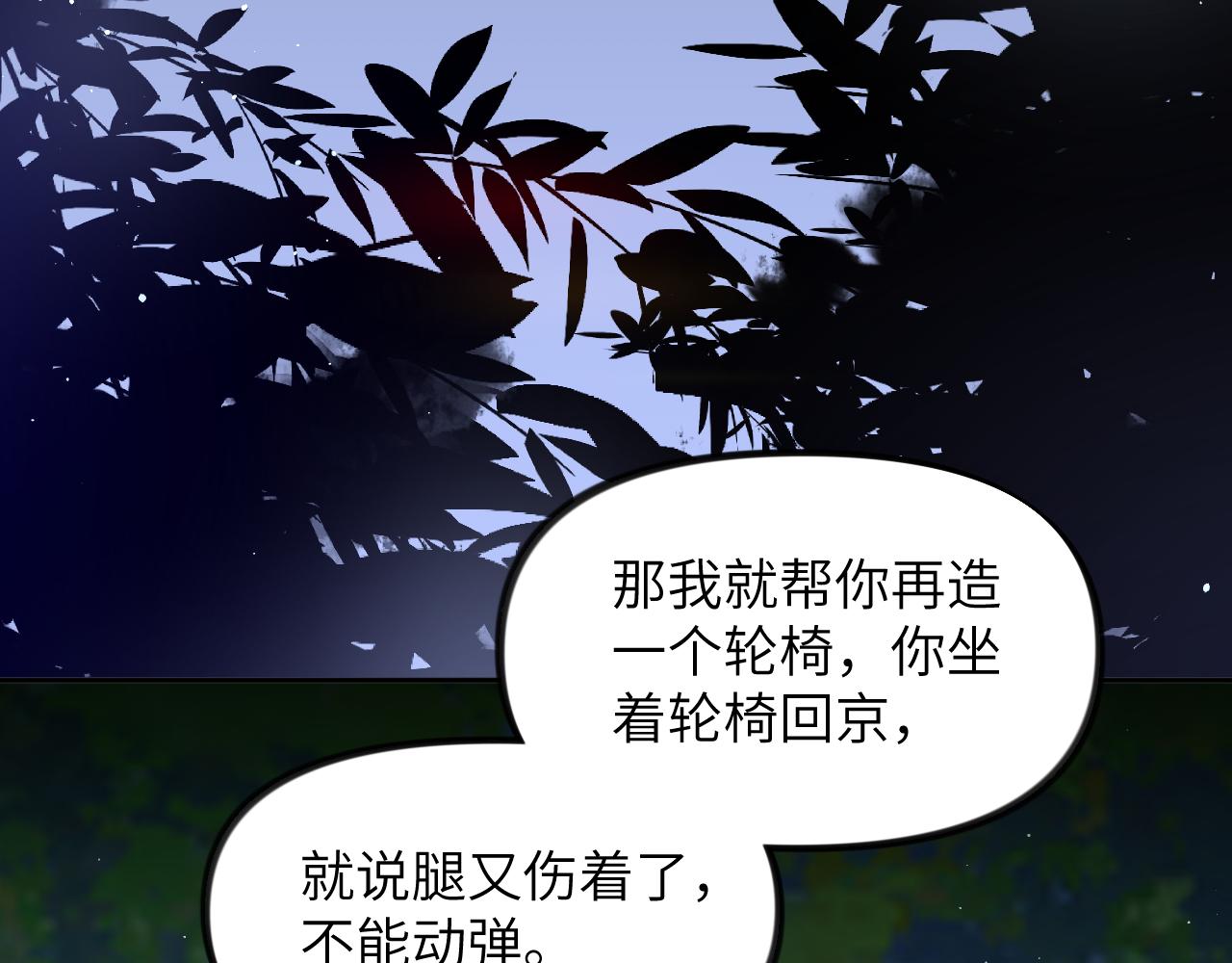 第117话 能和你在一起真好35