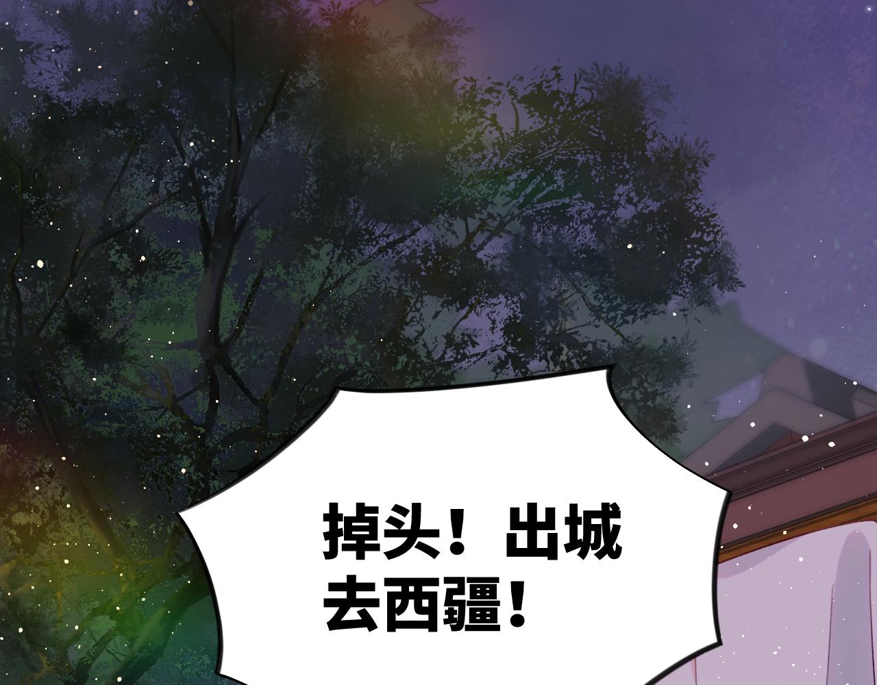第106话 求签13