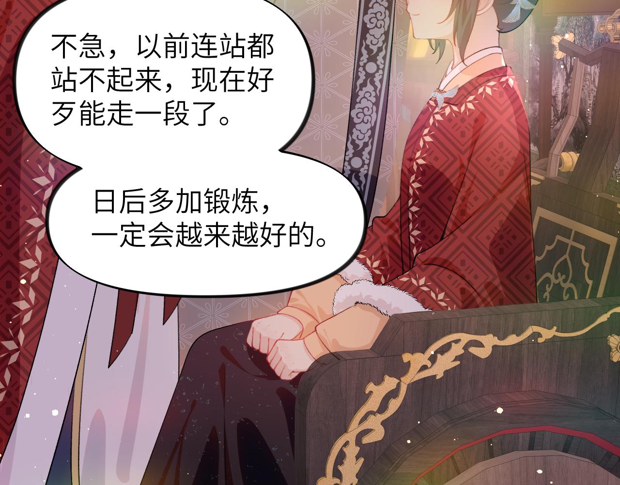 第100话最珍贵的礼物71