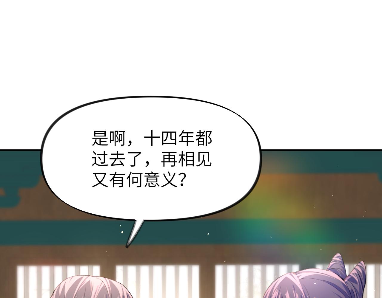 第47话 与哥哥做一辈子的兄妹61
