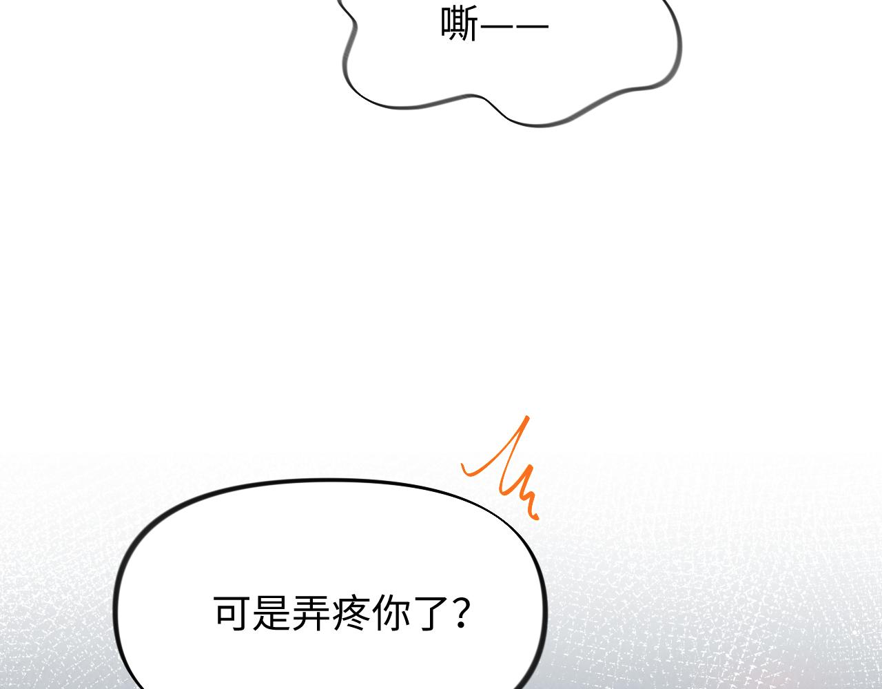 第31话 收拾熊孩子25