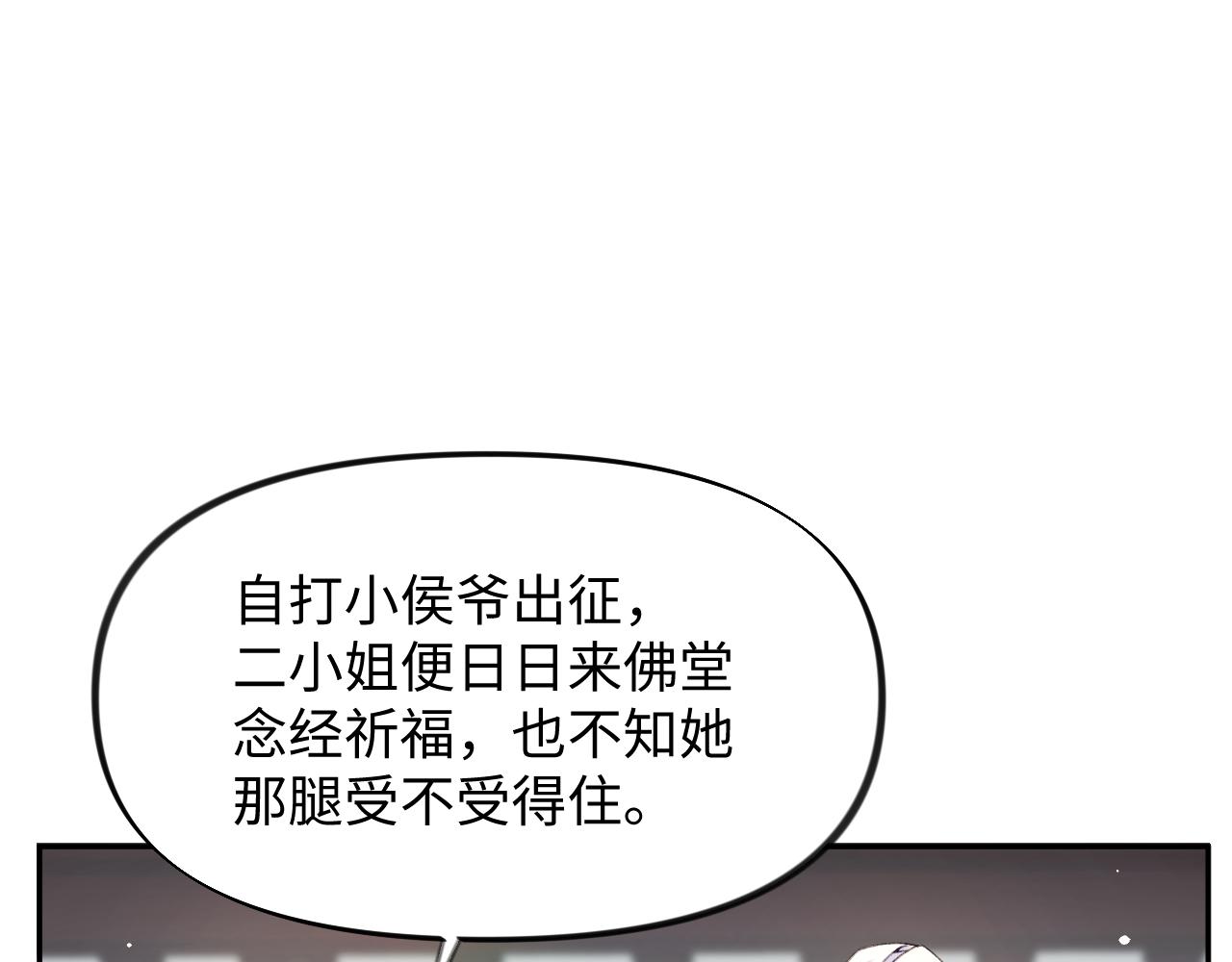 第23话 哥哥一定要凯旋啊48
