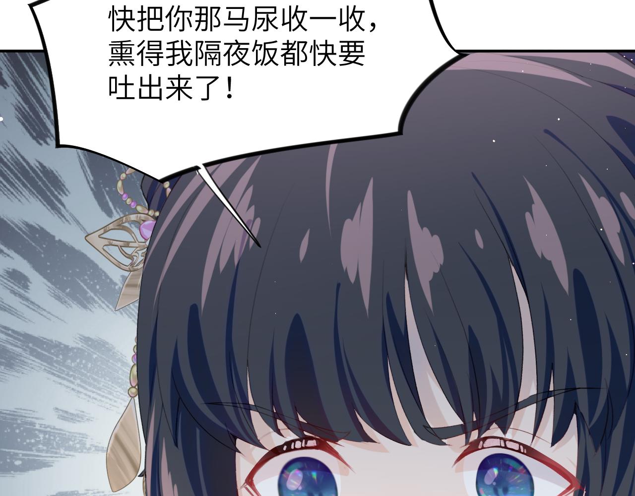 第61话 虞妙琪奸计败落42