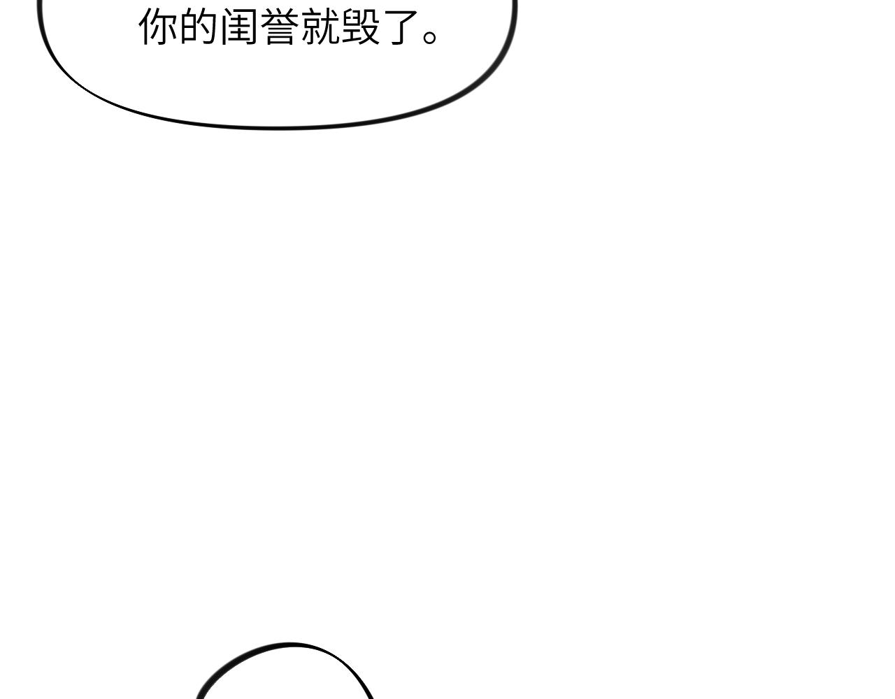 第127话 公主想做大嫂？15