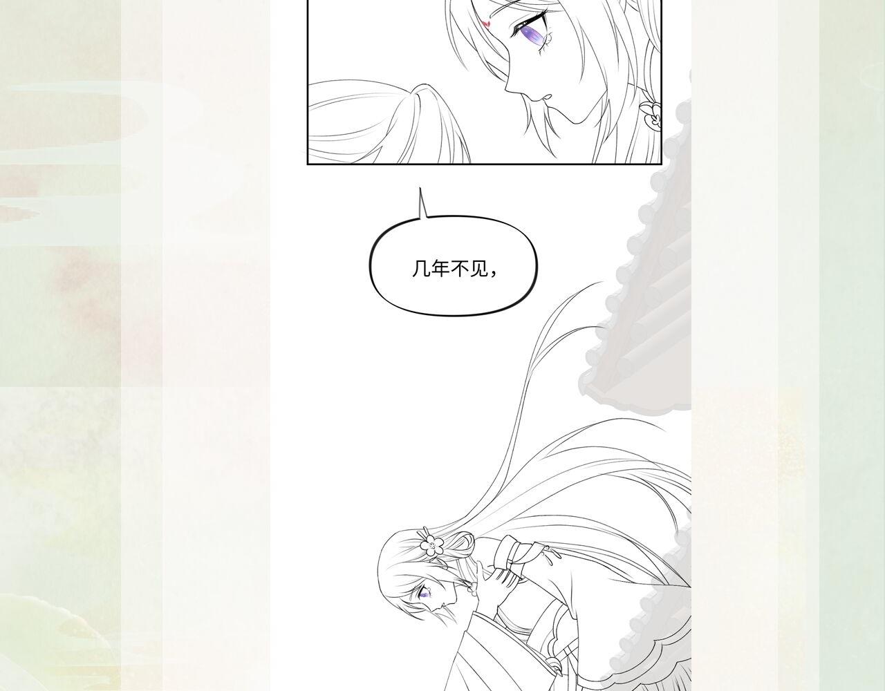 第24话 襄儿是哥哥的贵人124