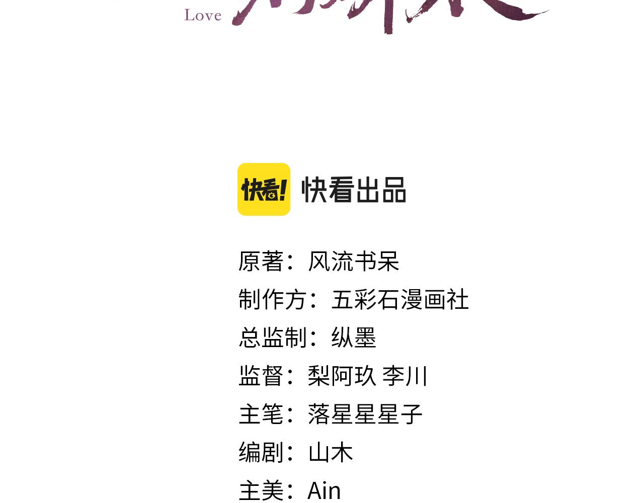 第134话 夺回侯府2