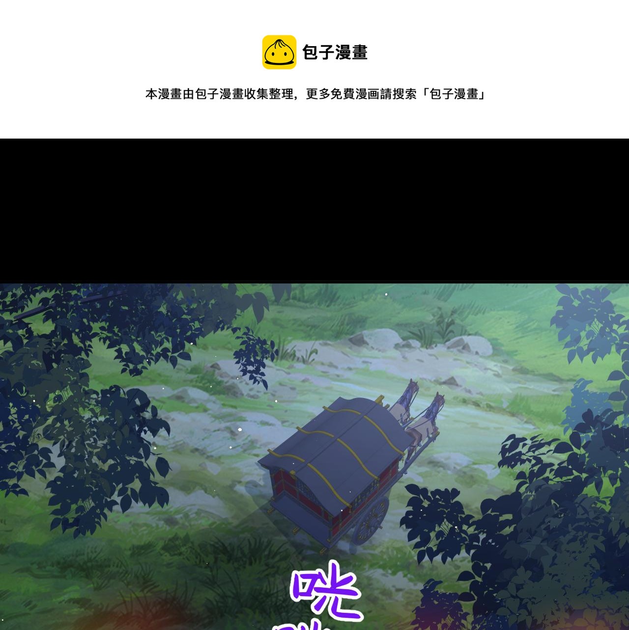 第71话 占有欲38