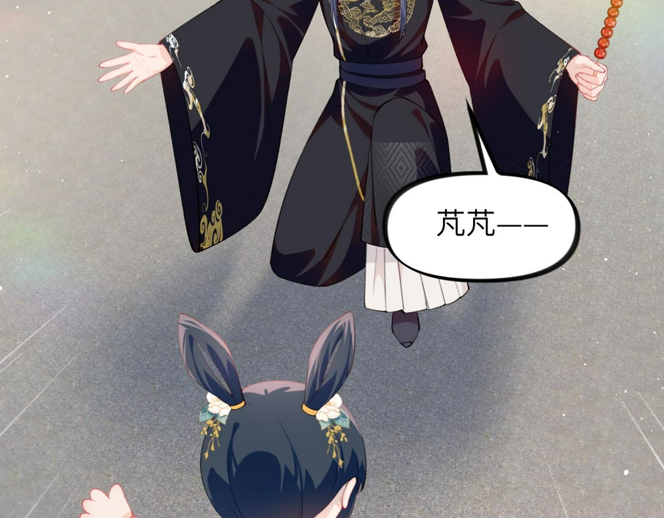 第147话 “驸马”？29