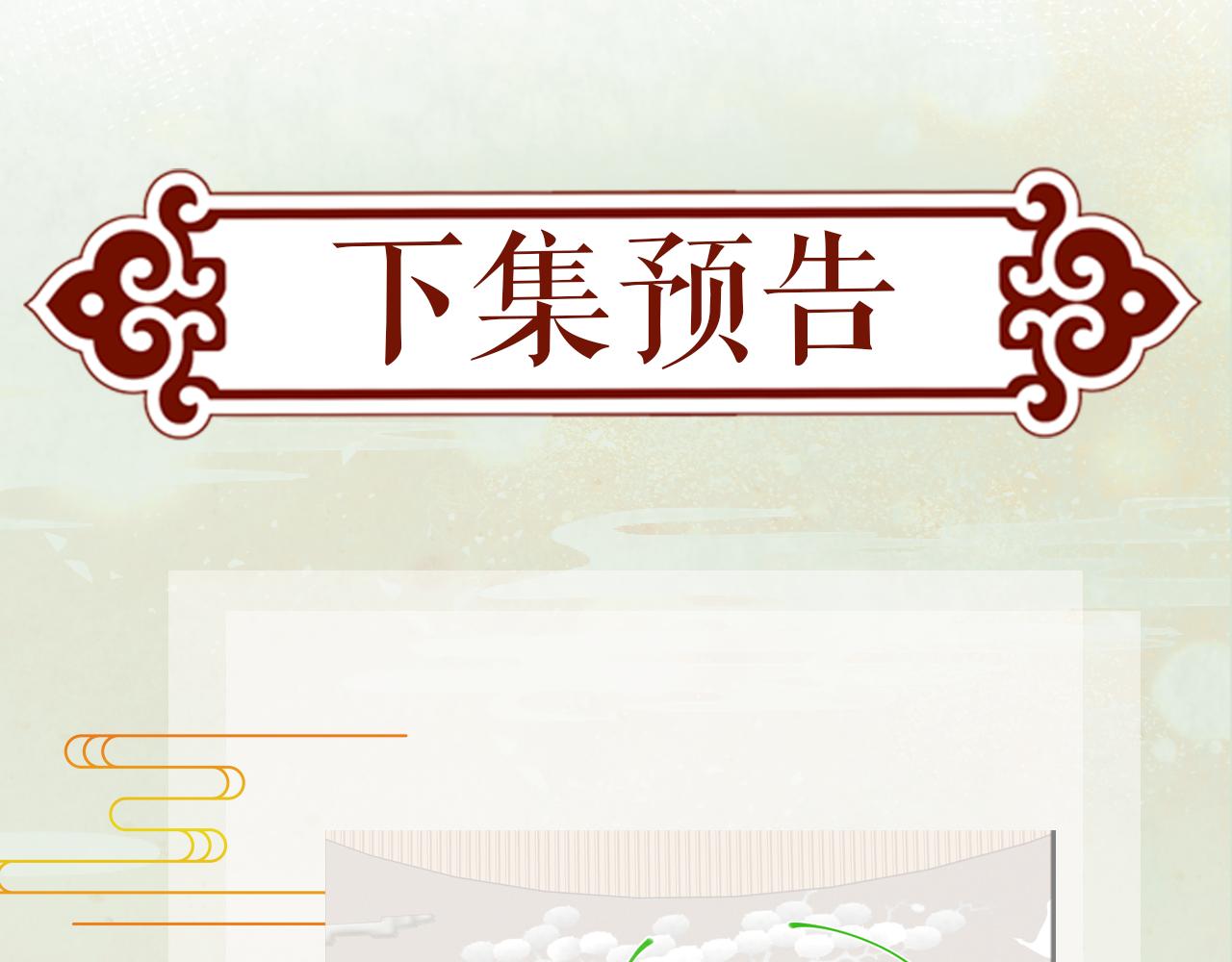 第56话 没有理由的占有欲87