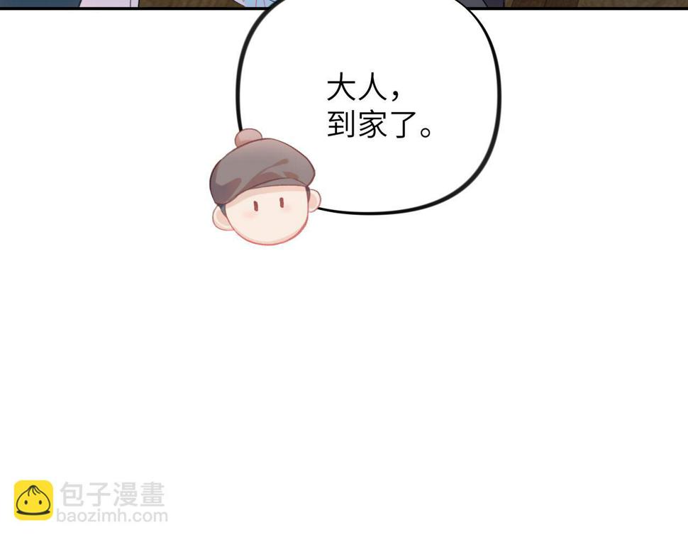 第145话 虞舒安43