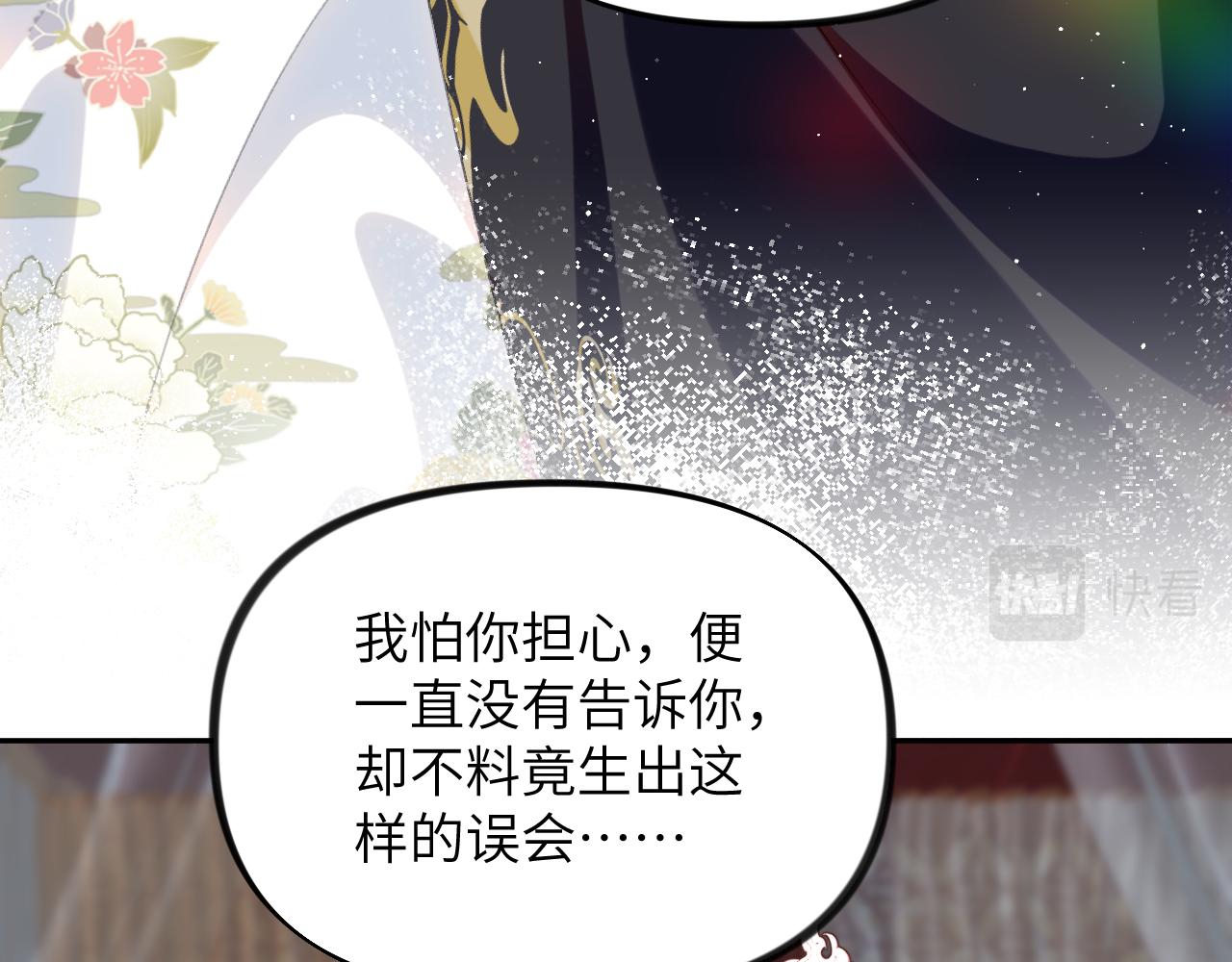 第139话 婚后生活83
