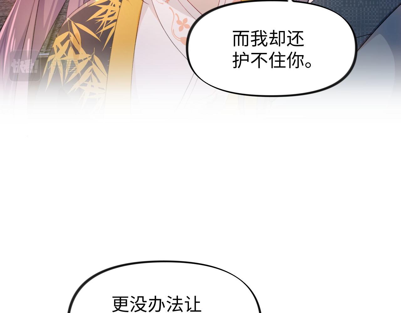 第22话 从军前的别离34