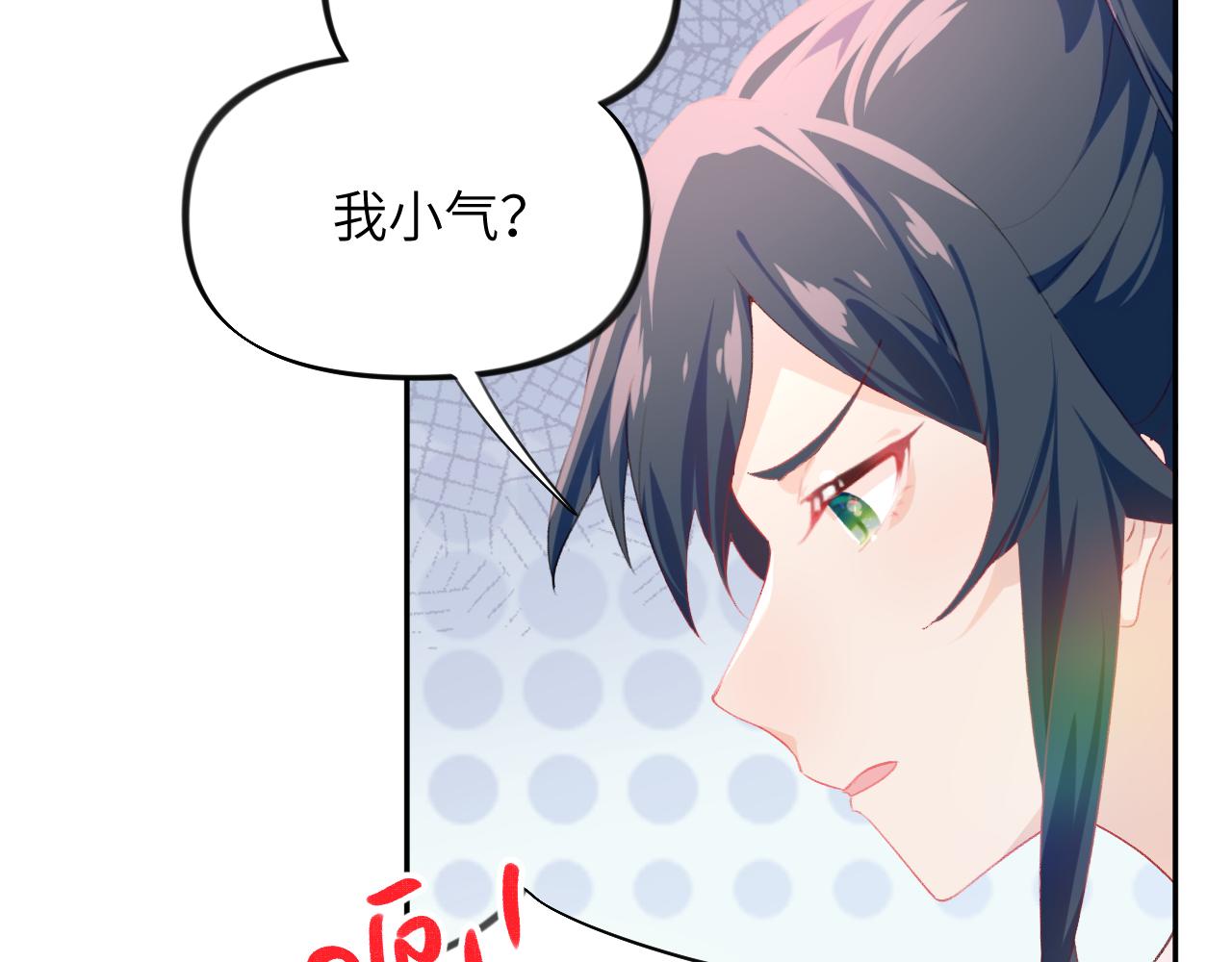 第79话 撩人的引诱33