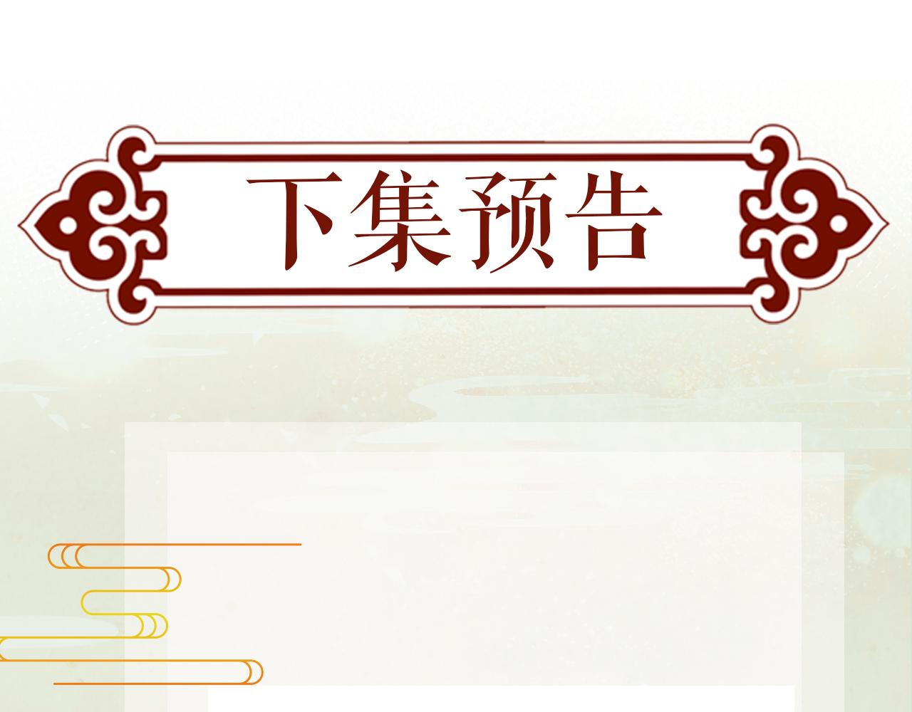 第21话鞭子教学，你学会了吗？90