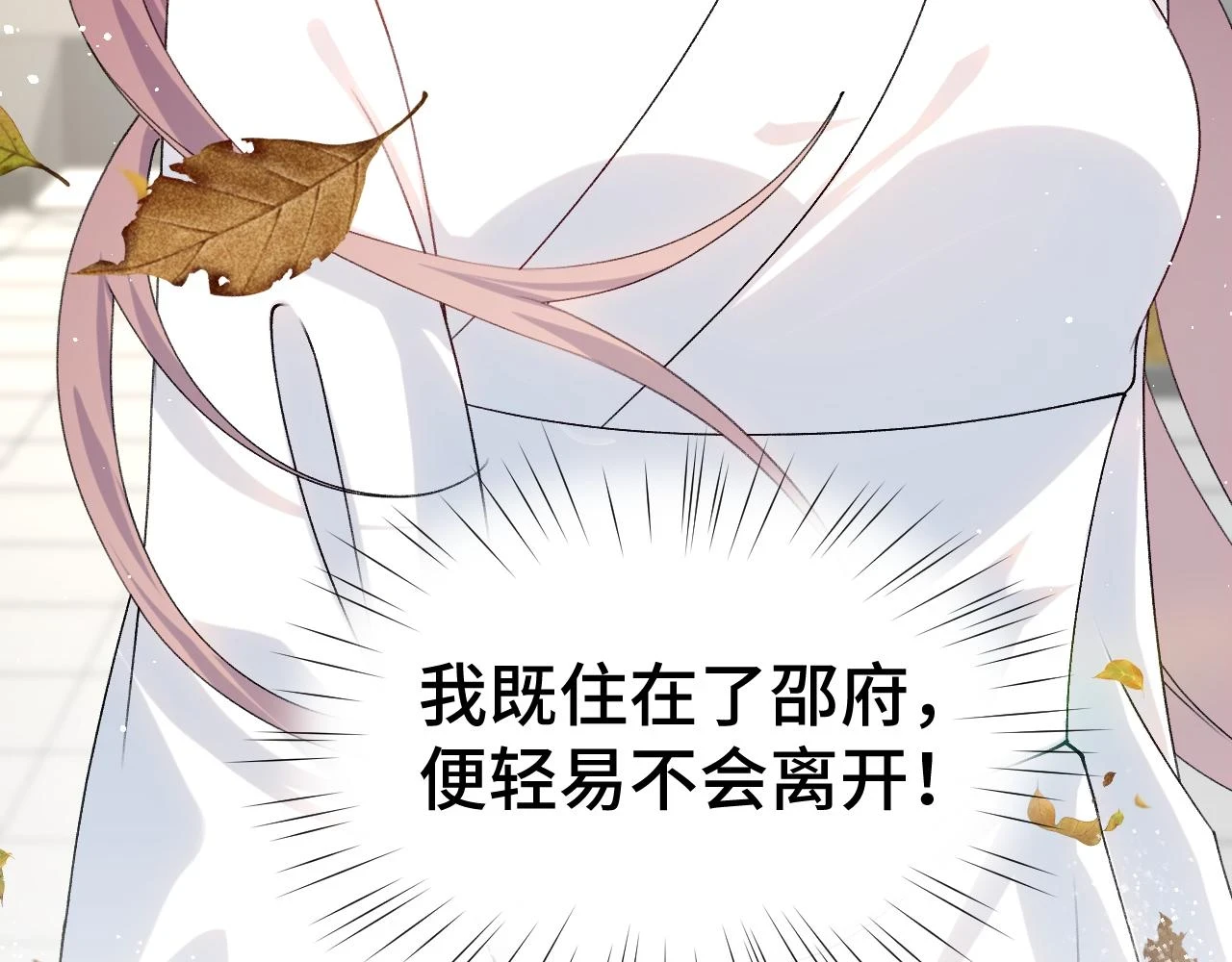 第141话 故人105