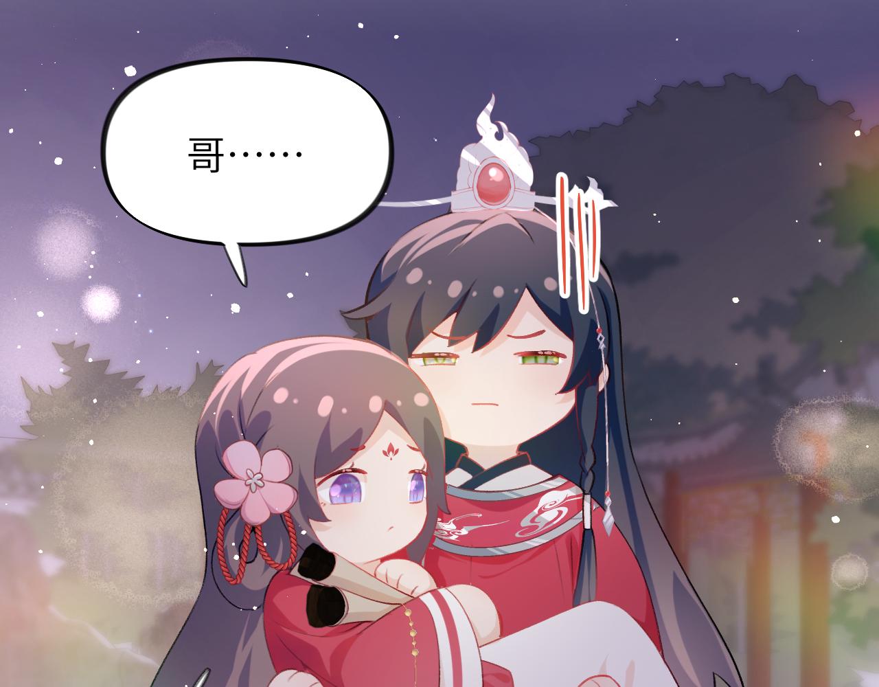 第49话 哥哥要娶妻了？65