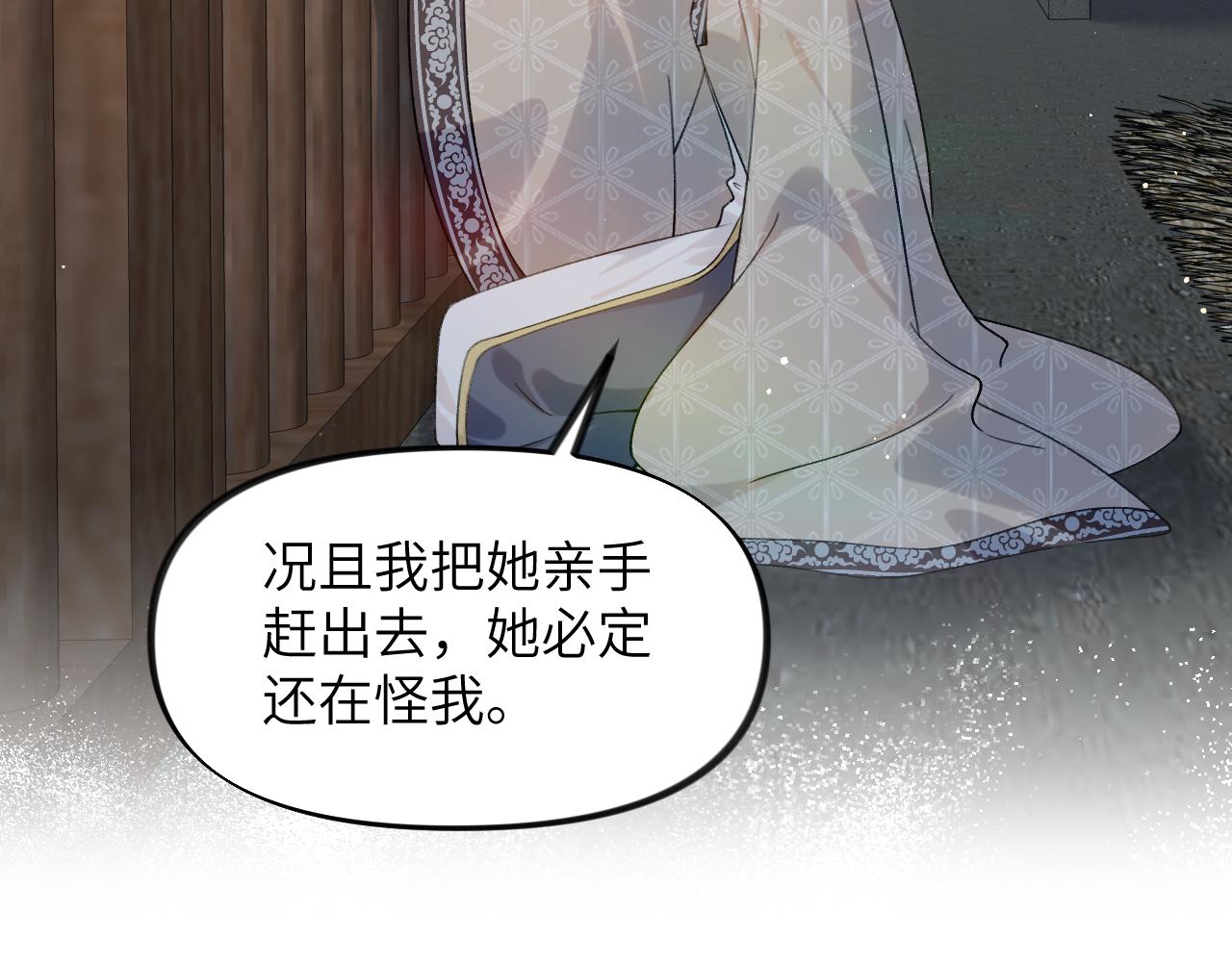 第114话 狱内风波21
