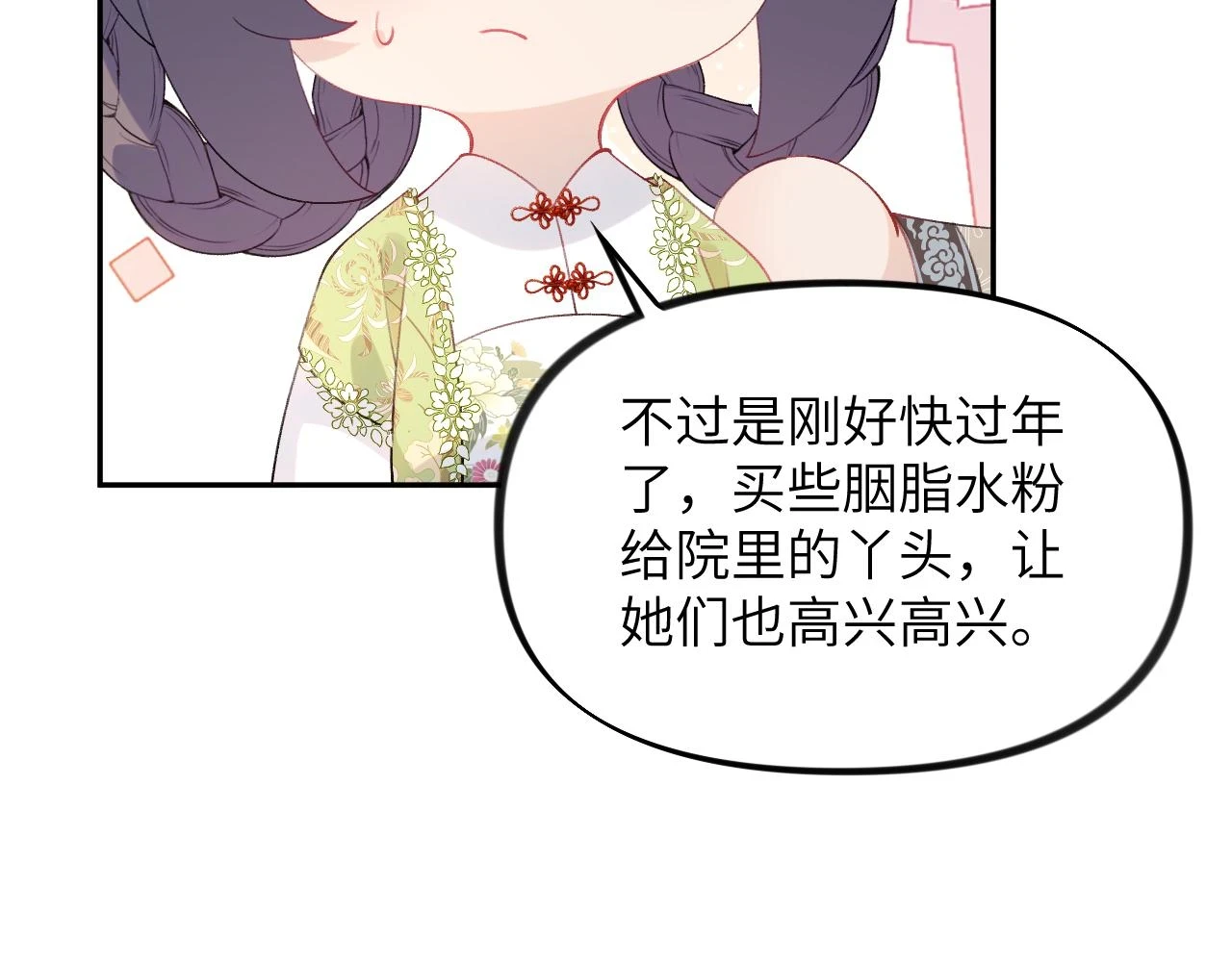 第141话 故人39