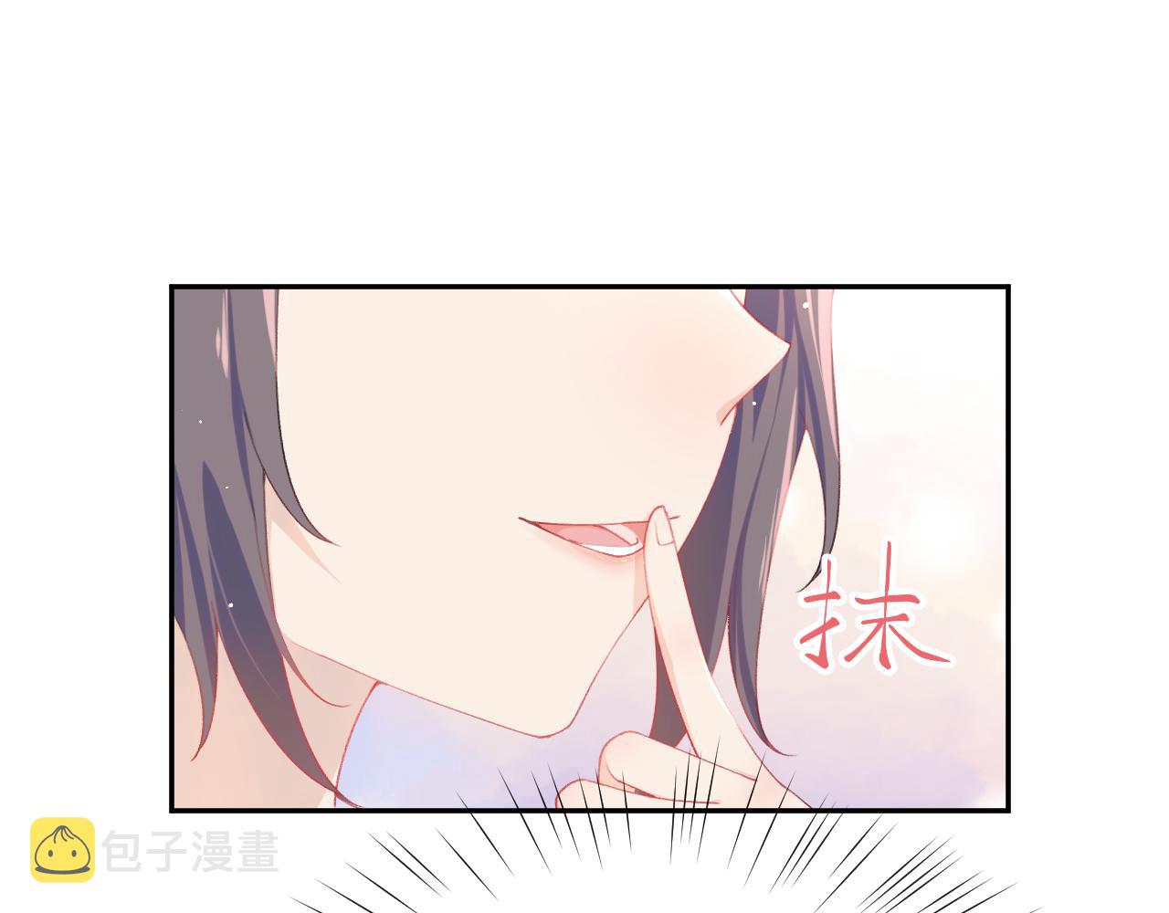 第82话 虞品言的深情独白27