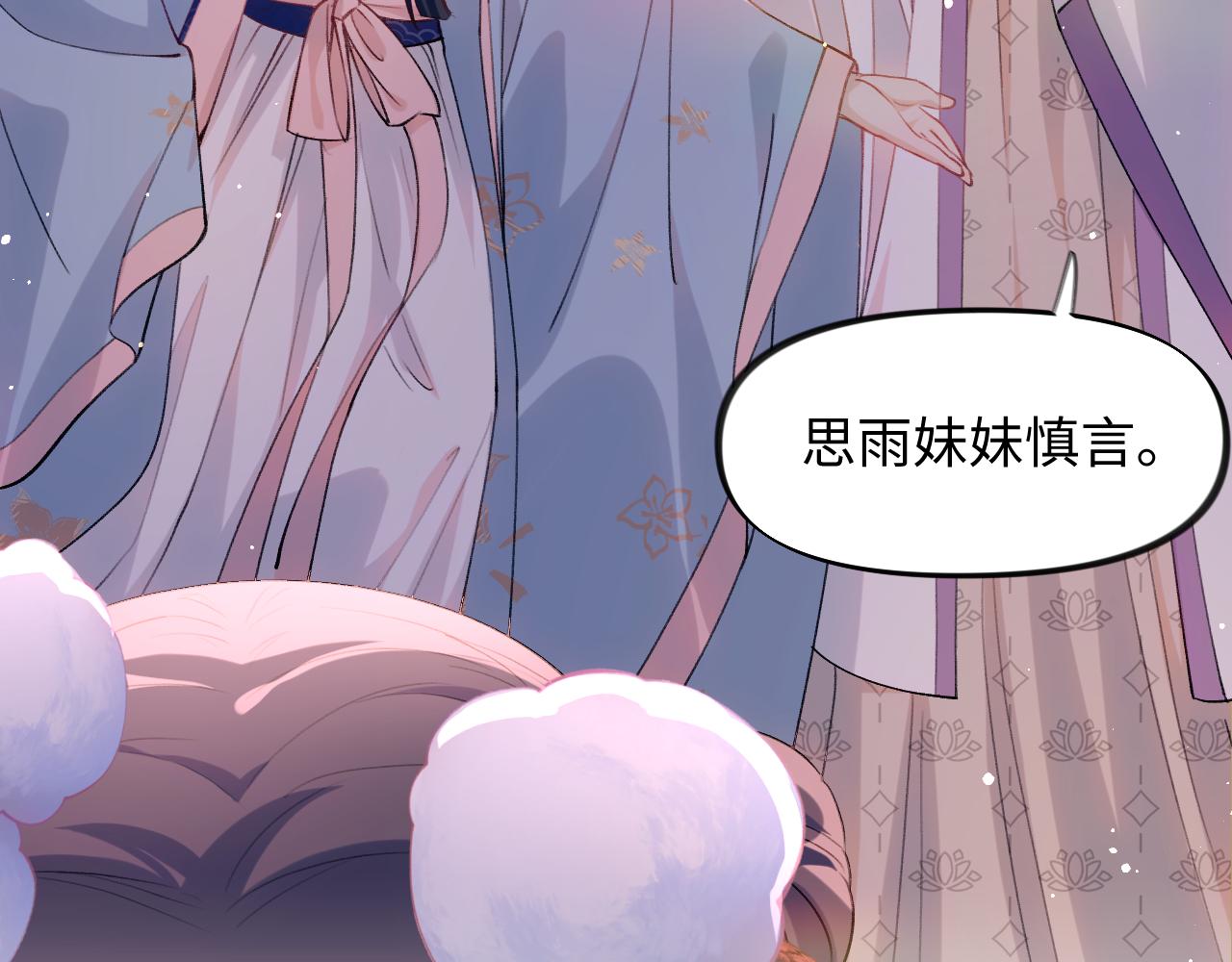 第17话 心有灵犀的兄妹38
