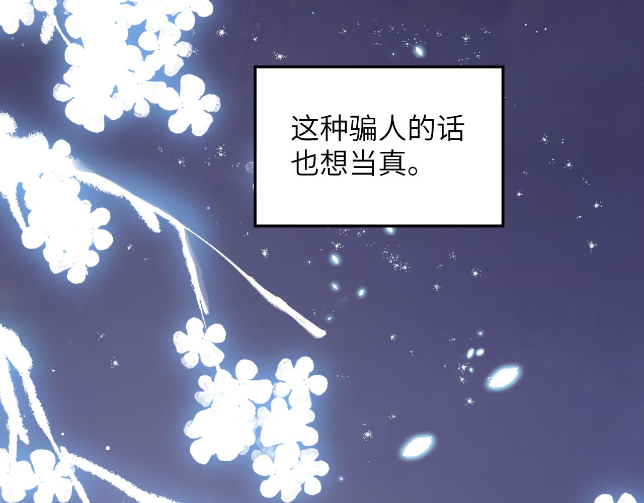 第50话 哥哥是我一个人的41