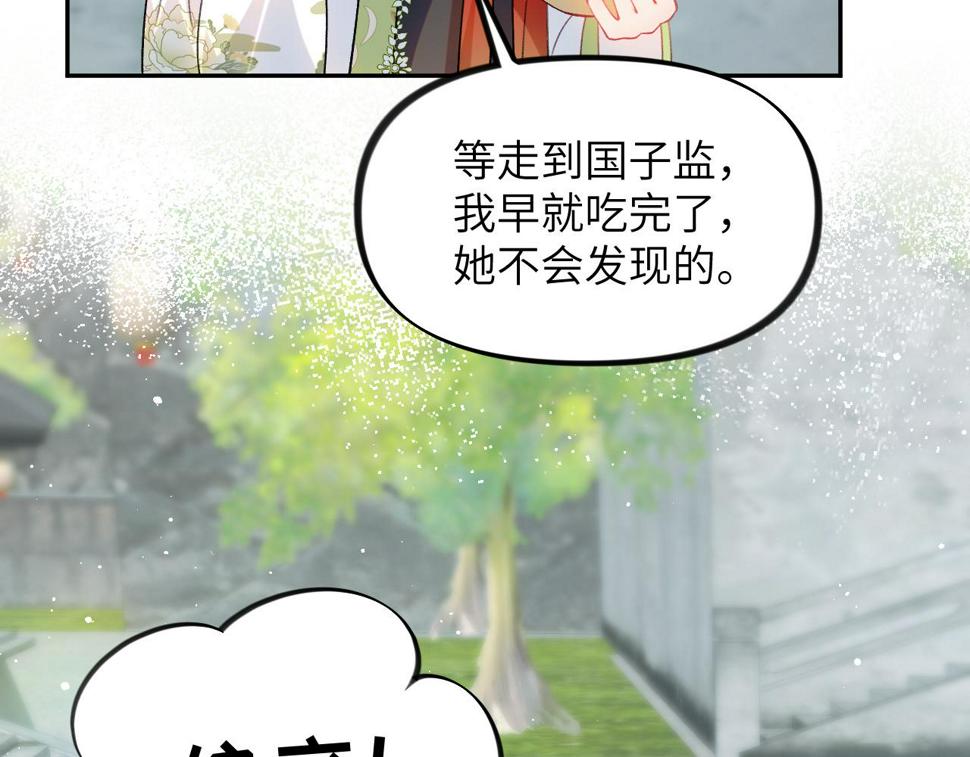 第150话 甜美结局80