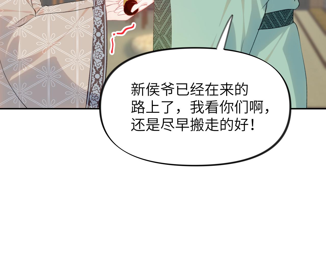 第123话 反击前夕18