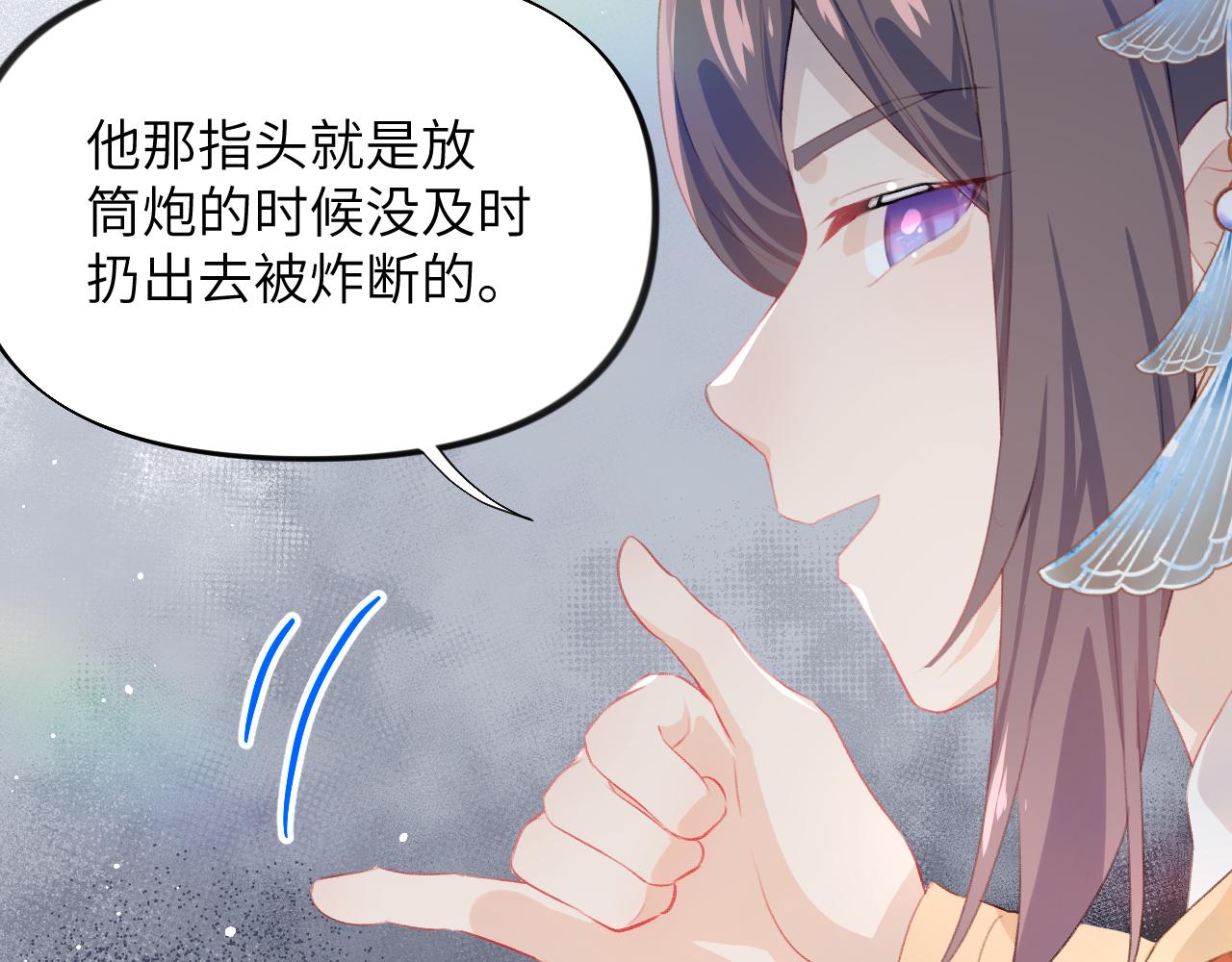 第100话最珍贵的礼物52