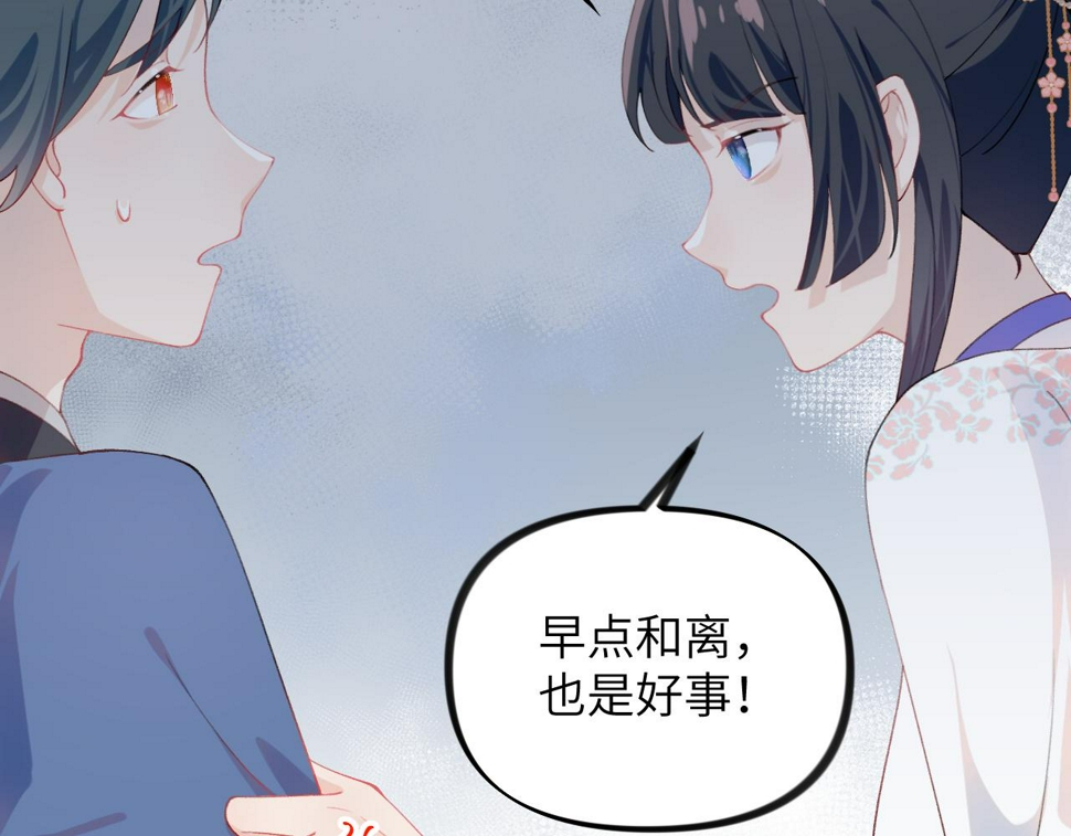 第145话 虞舒安19