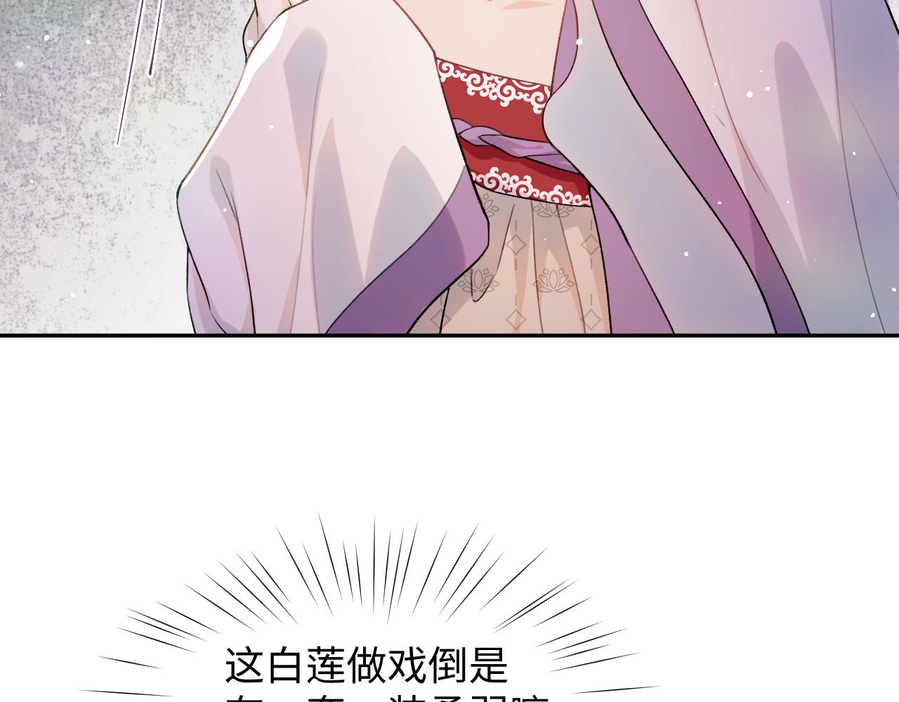 第17话 心有灵犀的兄妹49