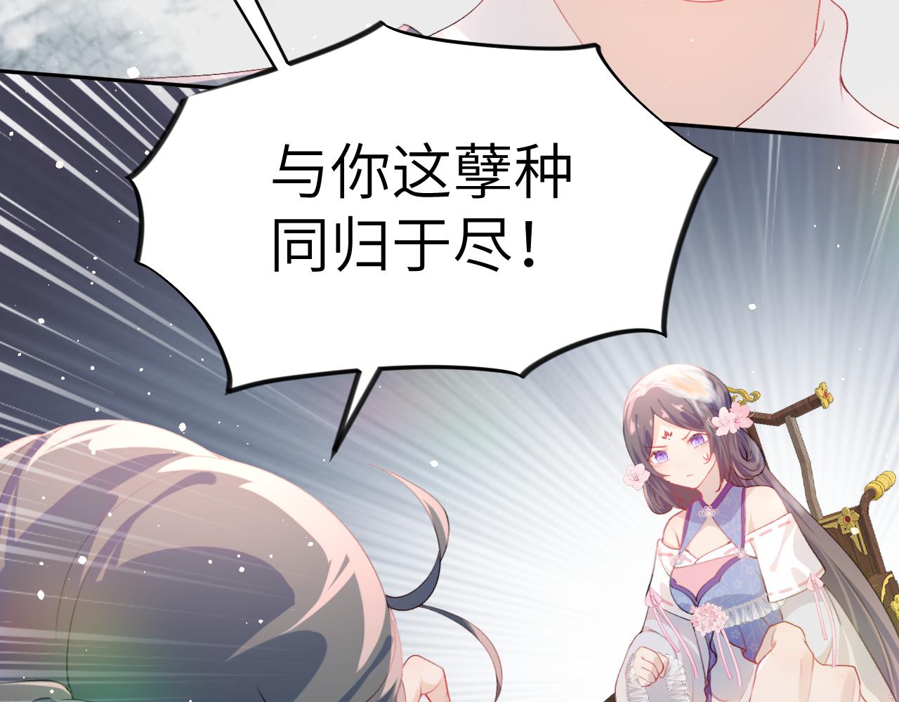 第76话 撩动83