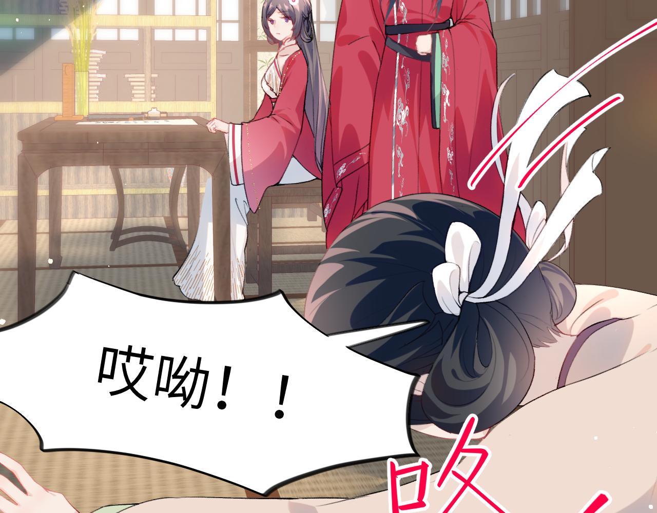 第55话 兄妹写诗91