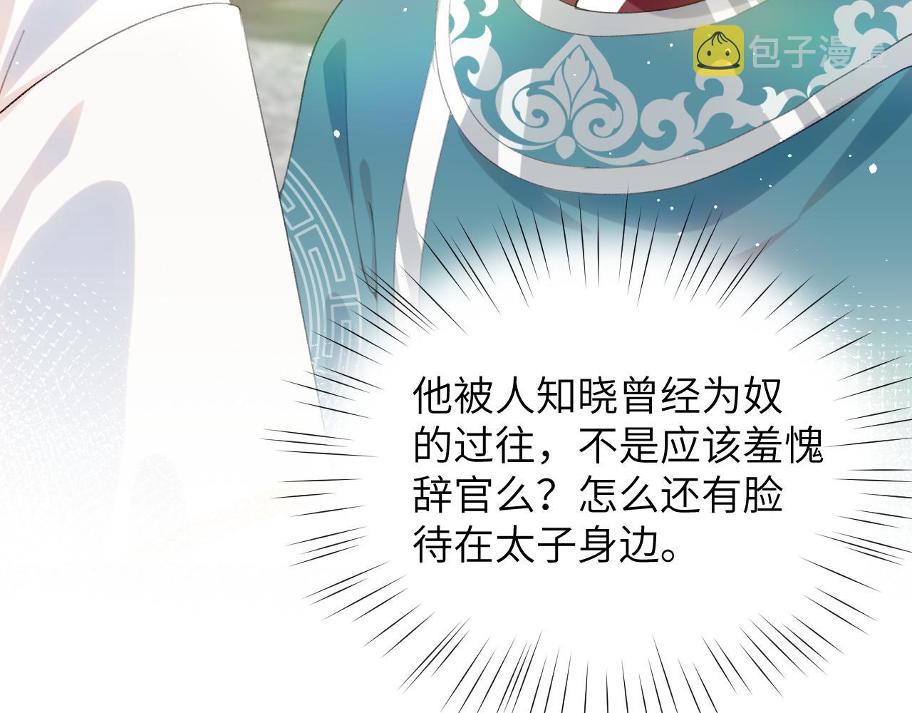 第66话 醉酒68