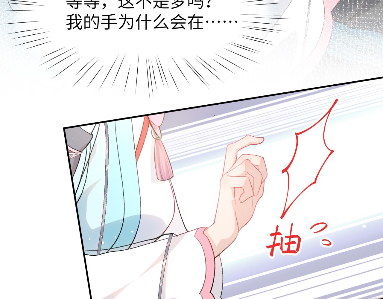 第42话 “欲血喷张”的场面65