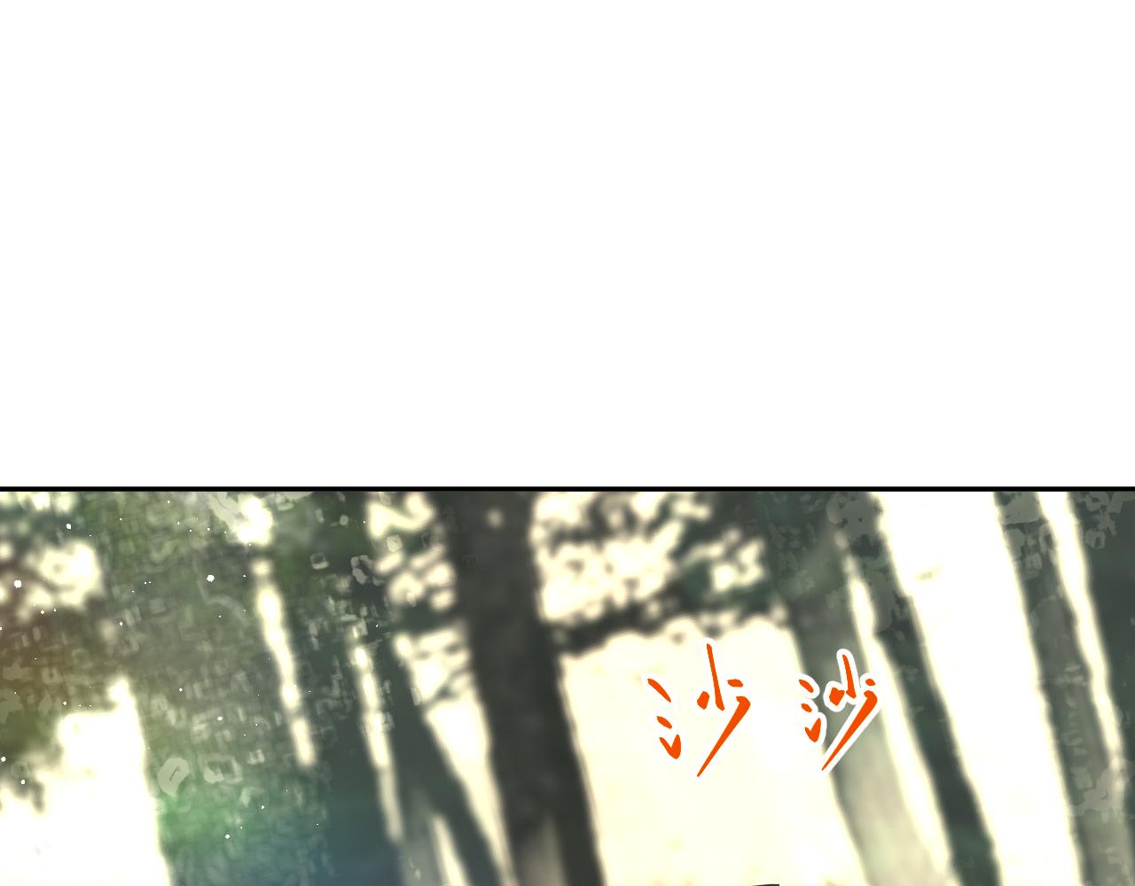 第116话 林中危险13