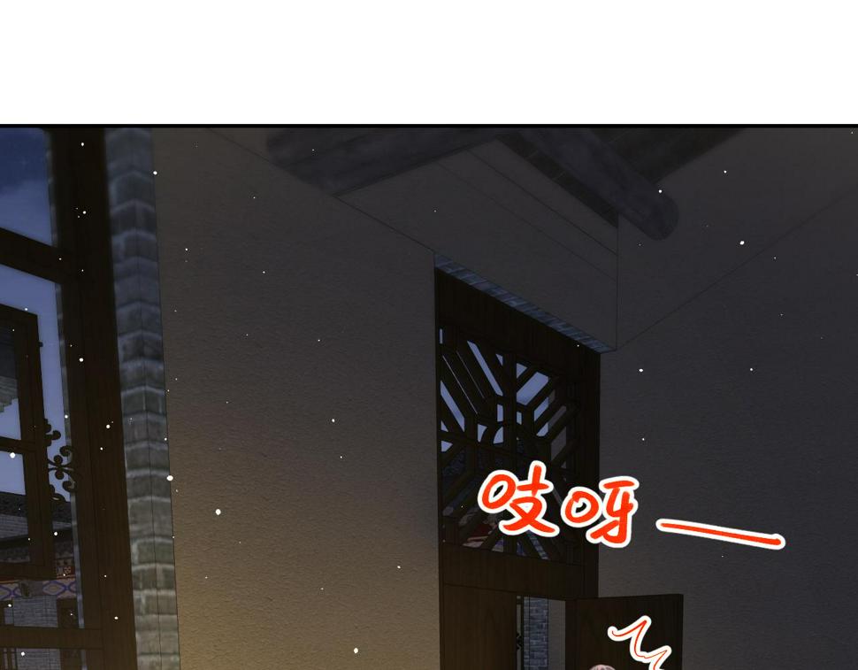 第149话 不知反省的虞妙琪45