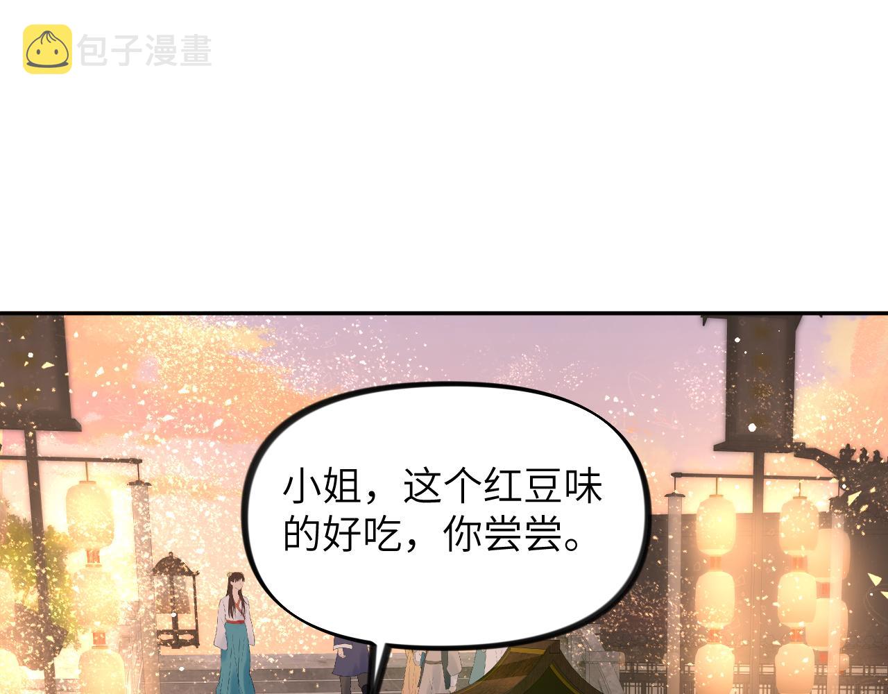 第132话 孙家谋反58