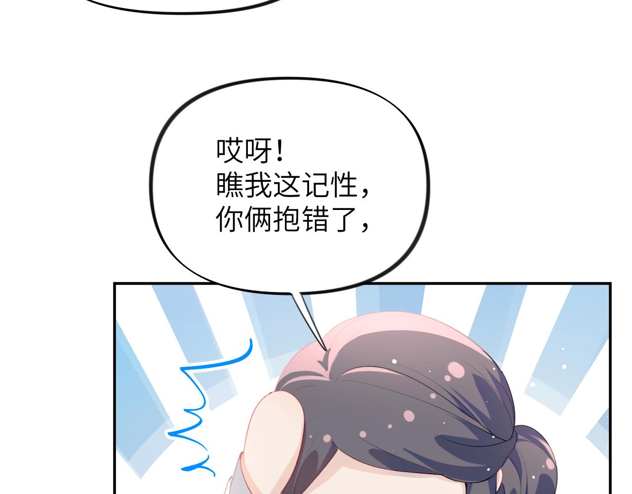 第100话最珍贵的礼物10